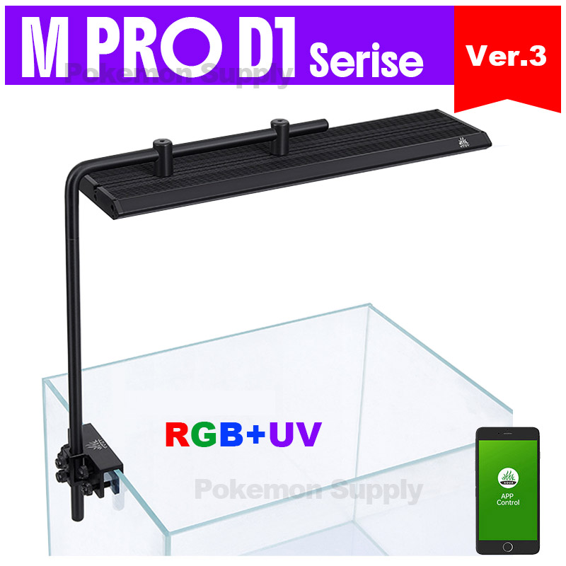 Aquarium Plant Light - WEEKAQUA M300/M400/M450 D1 PRO Hot Sale