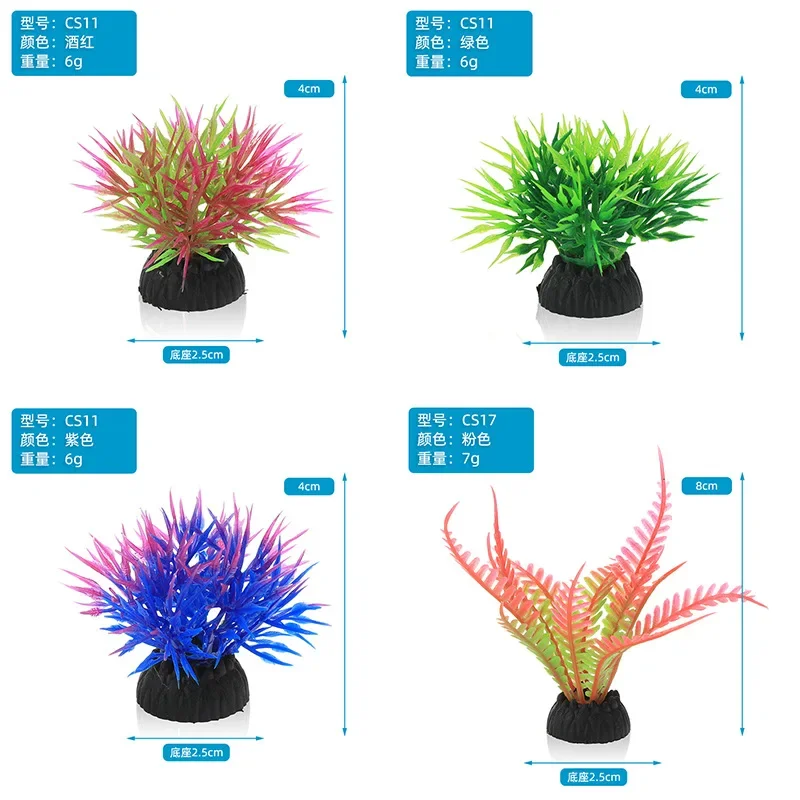 PVC Aquarium Decorative Simula - огляд і ціна Aquarium Plants Live