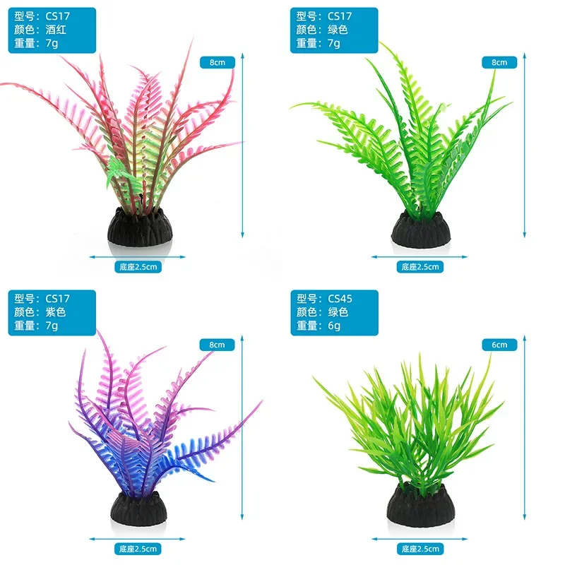 PVC Aquarium Decorative Simula - огляд і ціна Aquarium Plants Live