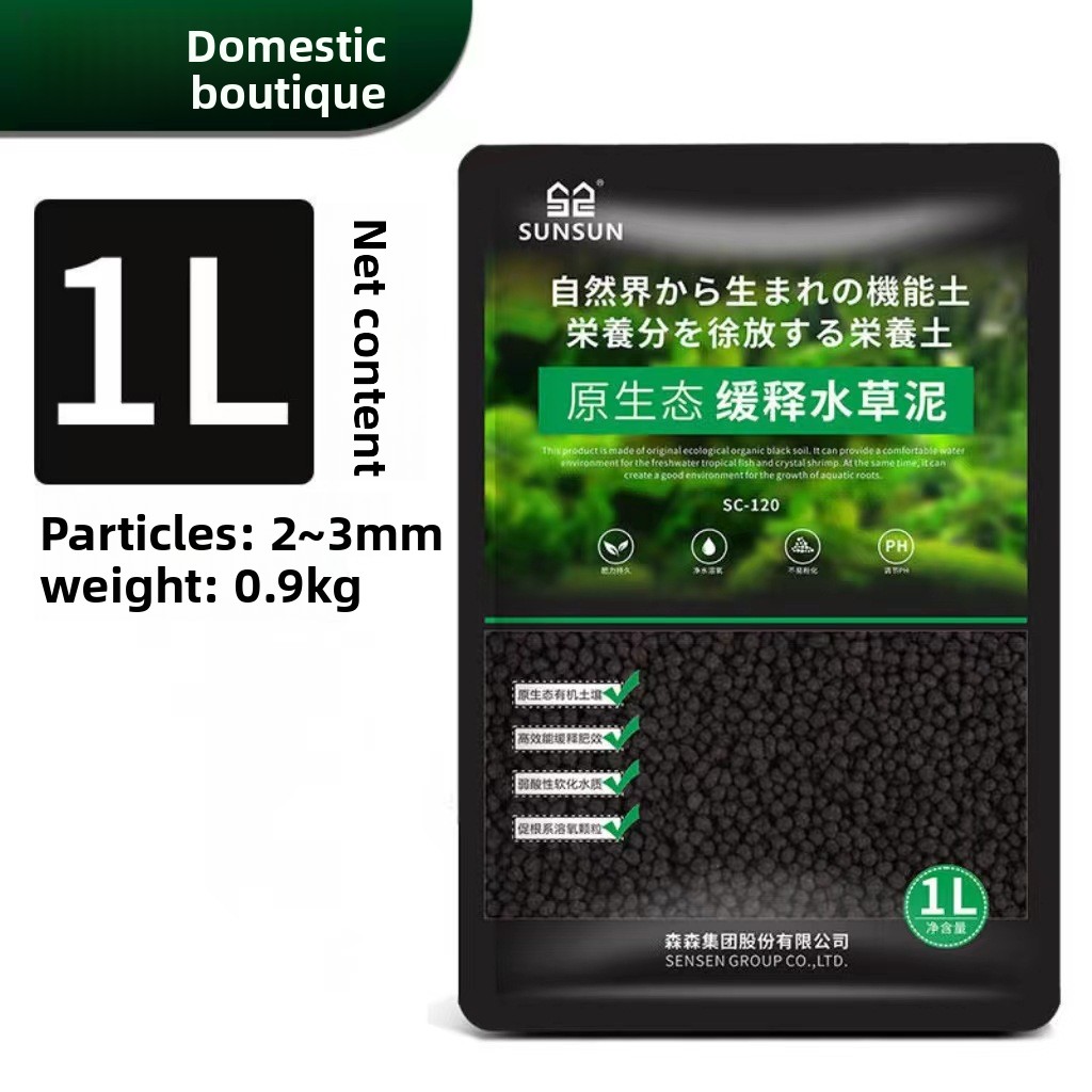 SUNSUN Aquarium Soil - Planted - огляд і ціна Aquarium Plant Substrate
