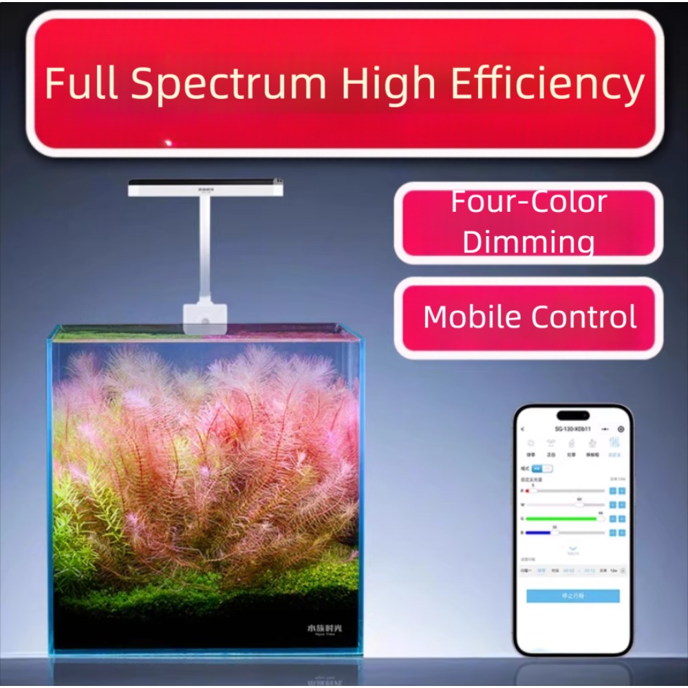 Netlea Aquatic Time Mini Aquar - огляд і ціна Aquarium Plant Light